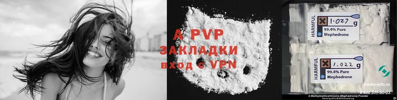 закладка  МЕГА рабочий сайт  APVP Соль  Белебей 