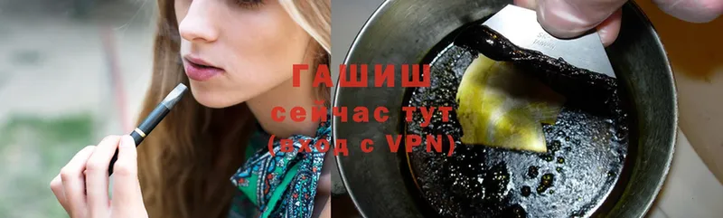 ГАШИШ VHQ  Белебей 